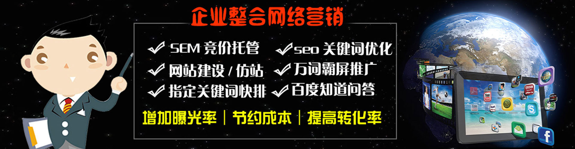 定南百度充值高返点