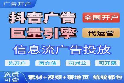 揭秘！百度竞价排名背后的成功故事