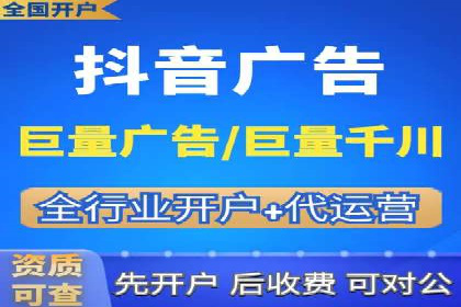 百度竞价推广托管成功故事