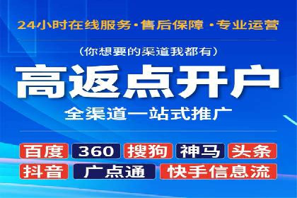 搜索引擎营销（SEM）在餐饮行业的成功运营