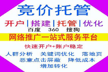 案例解析：百度SEM如何为企业带来高质量流量