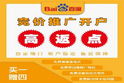 百度竞价推广代运营在某化妆品品牌的运用与效果展示