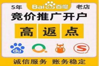 竞价推广开户费用攻略：案例分享助你精准推广