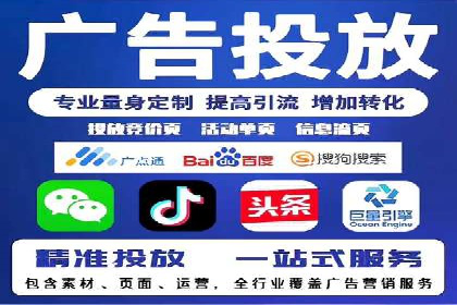 竞价SEM托管策略：企业广告投放的新趋势